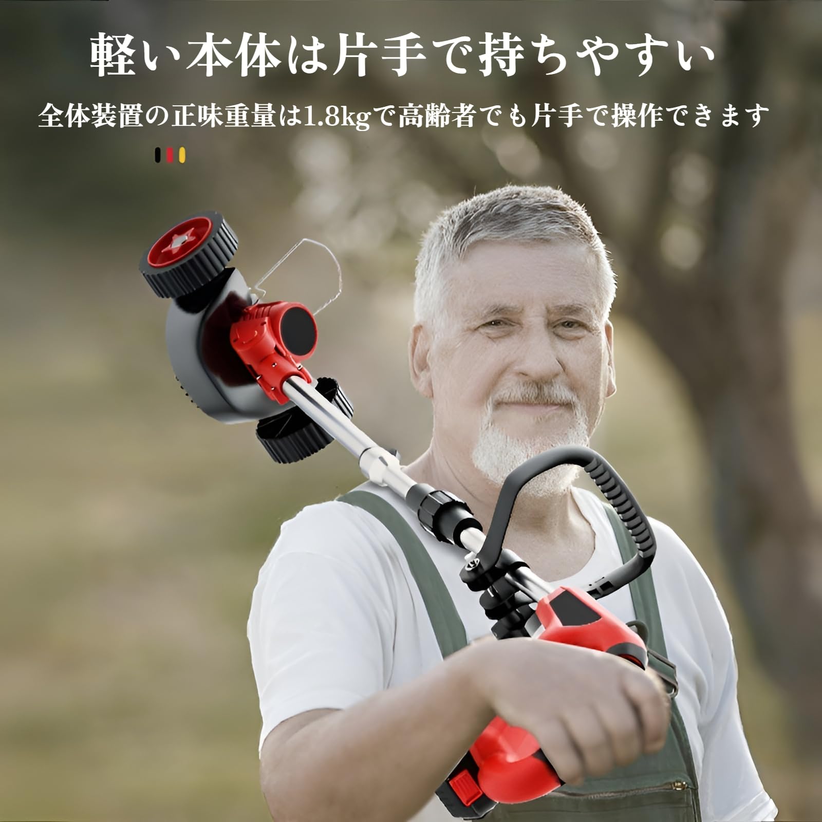 Amazon.co.jp: 充電式草刈機【2025年強化版】草刈り機 コードレス 軽量 