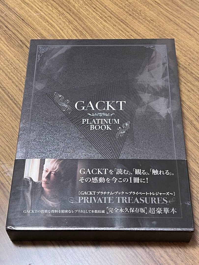 GACKTの全てがわかるブックです