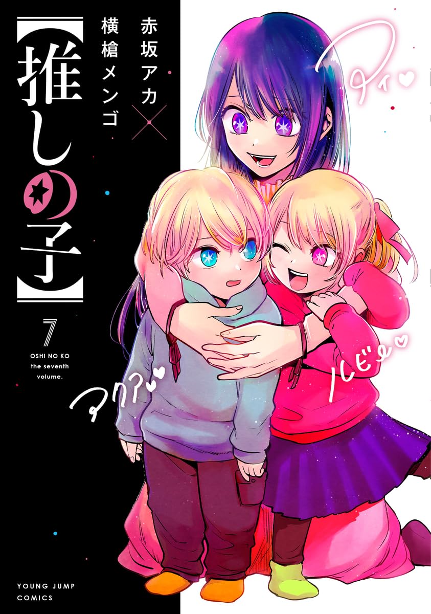 Amazon.com: 横槍 メンゴ: books, biography, latest update