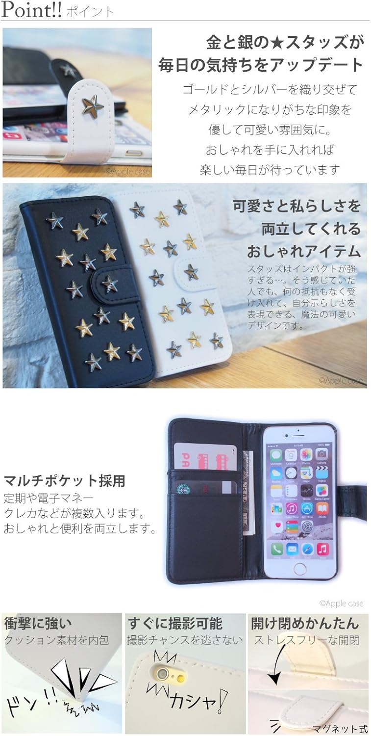Amazon Iphone7 6s 6 Plus 5s 手帳型ケースカバー スタッズ 星型 高級 ブランド風 レザー 皮 革 おしゃれ かわいい 保護フィルム付き Iphoneカメラ撮影簡易講座付 Ca3028 7 Abk ケース カバー 通販