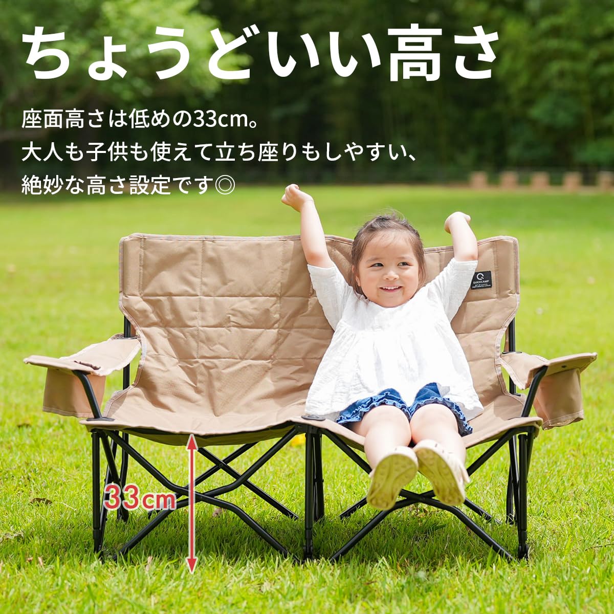 Amazon.co.jp: クイックキャンプ 収束式ベンチ ラブソーシート 二人