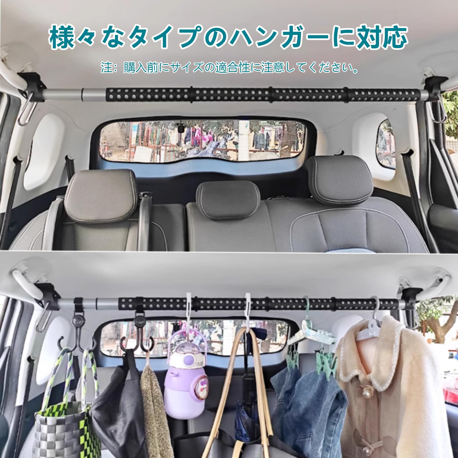 aleawol 車用ハンガーバー 固定ストラップ付き ２本セット 伸縮自在91〜164cm 耐荷重40kg 滑り止め 車天井収納 純正内装を傷つけない | ドライブ・キャンプ・スキー・サーフィン・釣り用, 車内用多機能物干し竿, ロッドホルダー, 着脱簡単・脱落防止, ルーフグリップ付き乗用車・SUV・ミニバン・バンに対応