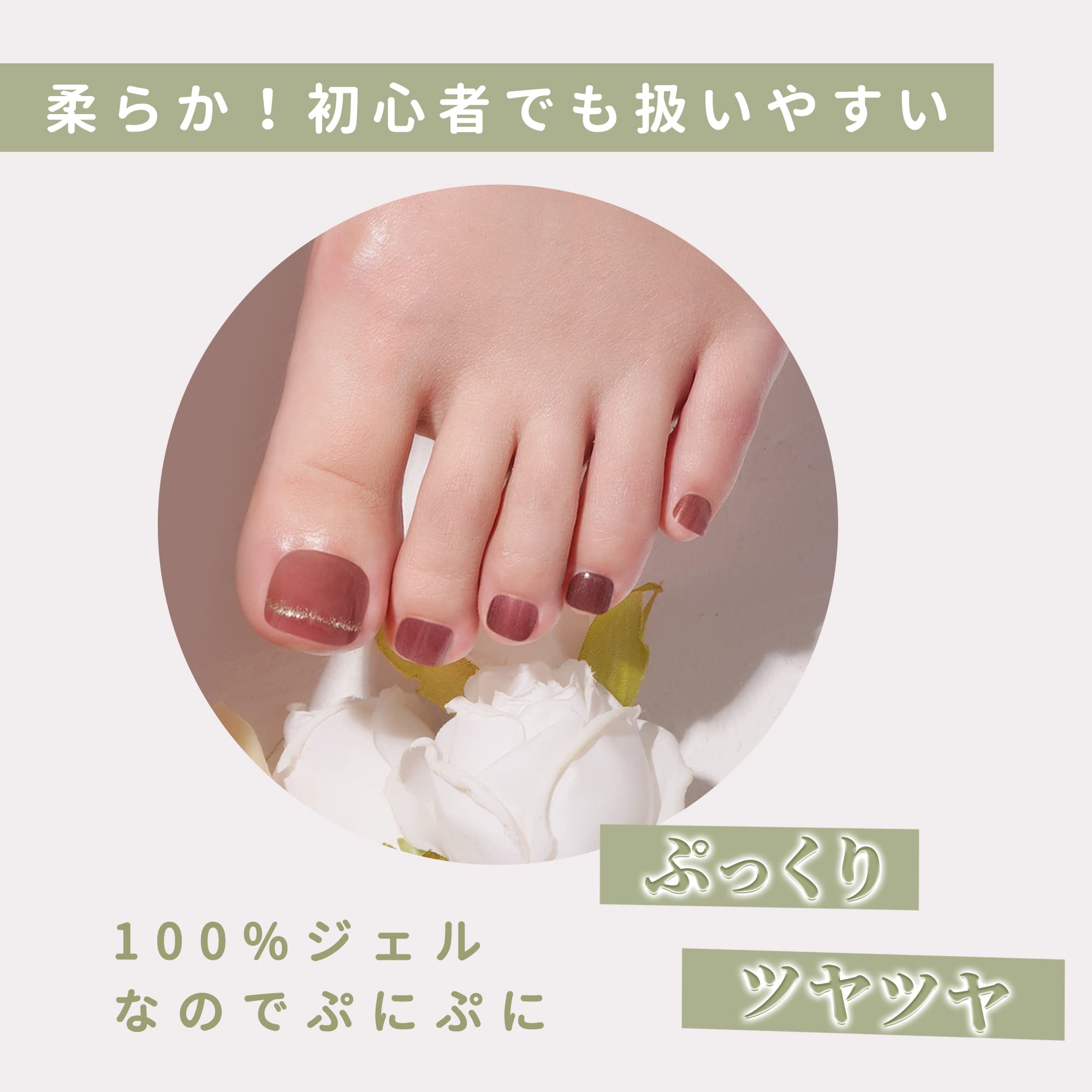 ジェルネイルシール♪数量限定フットセット　2シート＋4回分（全部で8回分 ジェルネイルシール♪数量限定フットセット2シート＋4回分（全部