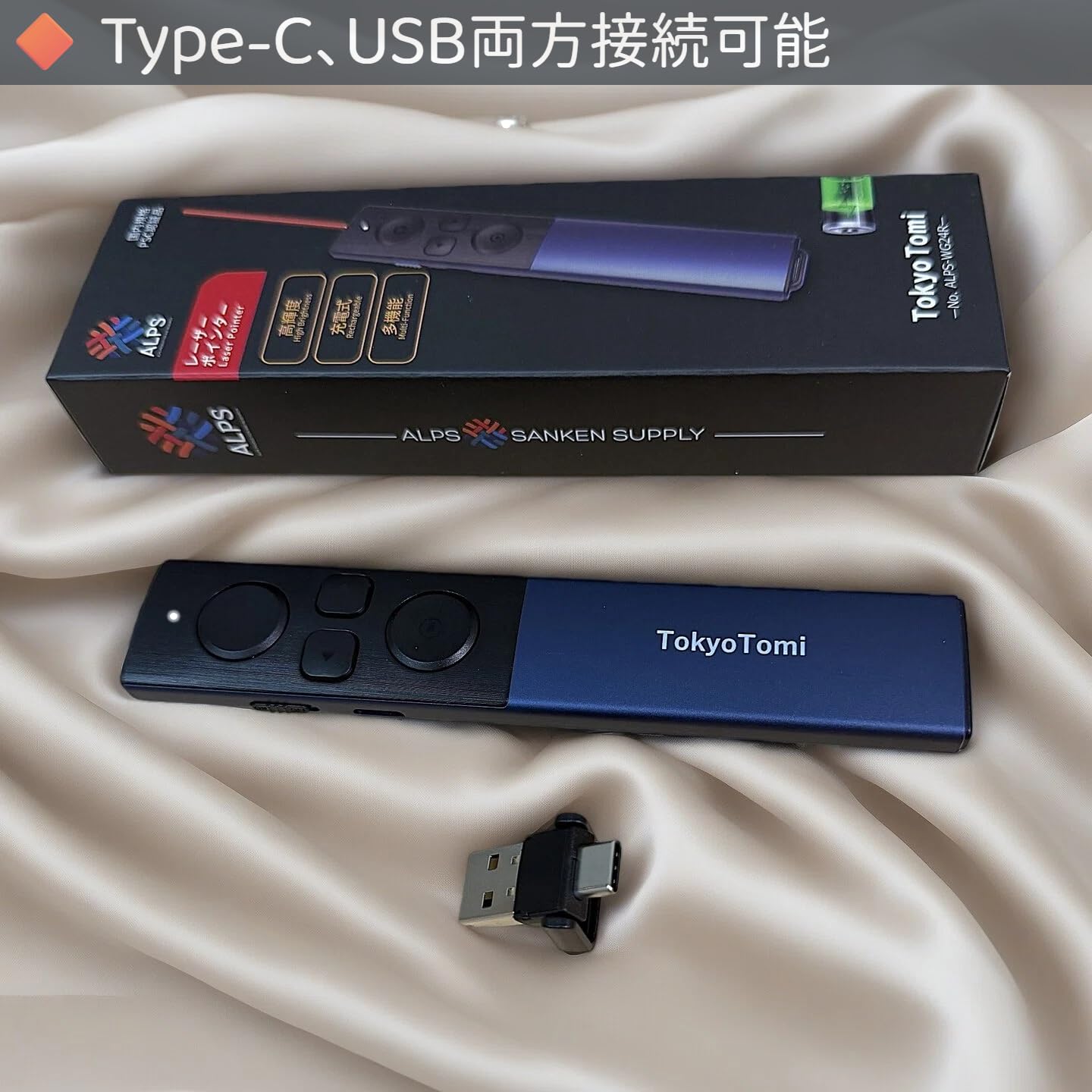 Amazon.co.jp: 【TokyoTomi】赤色 レーザーポインター_充電式_国内正規