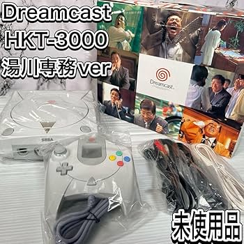 Amazon.co.jp: ドリームキャスト 湯川専務箱 ドリキャス 旧世代