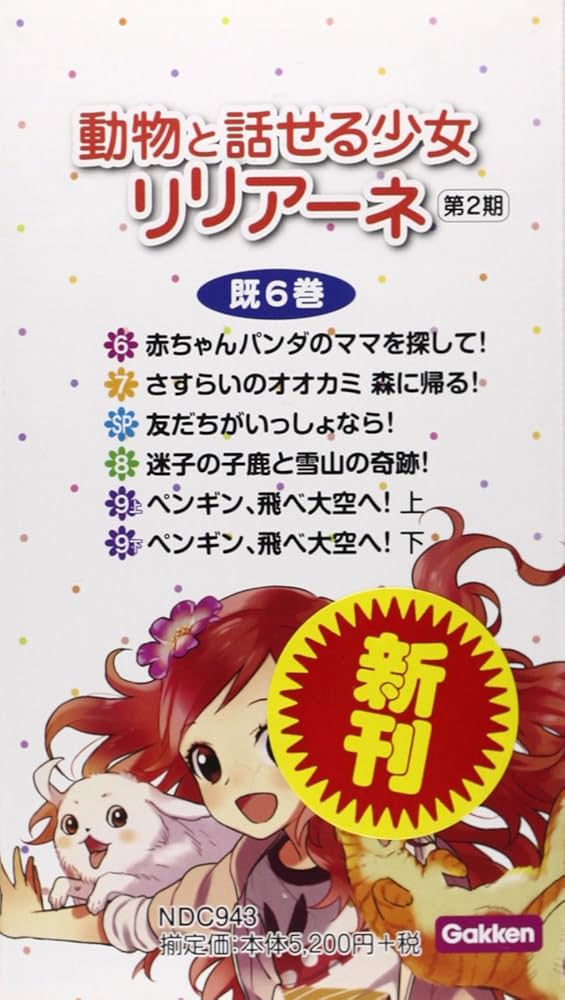 講談社 - アヴェリア ACCA13区監察課 香水 | フェアリーテイル