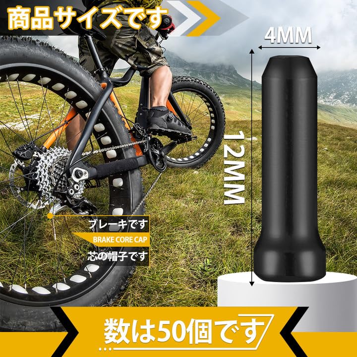 Amazon.co.jp: 自転車の先端キャップ ワイヤーエンドキャップ