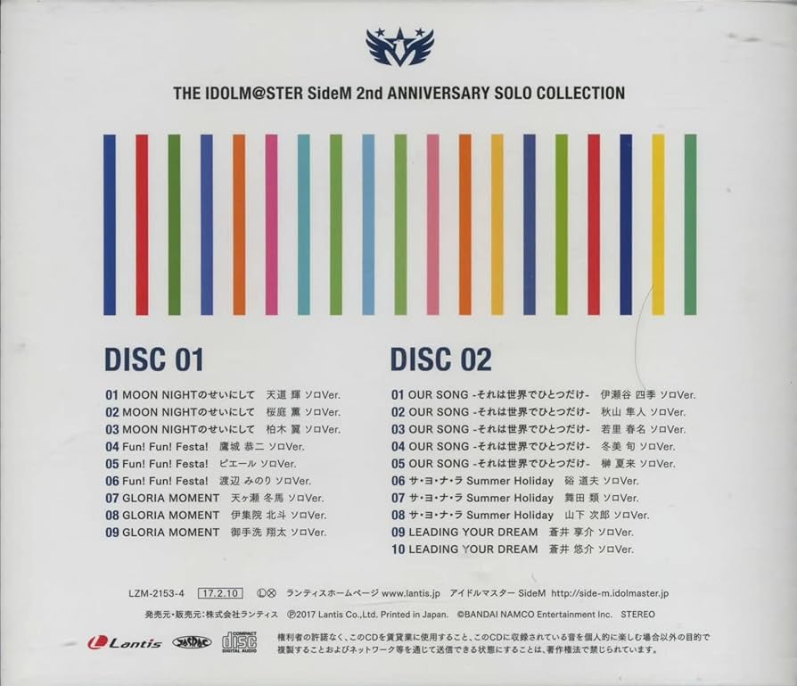 Amazon.co.jp: THE IDOLM@STER SideM 2nd ANNIVERSARY SOLO