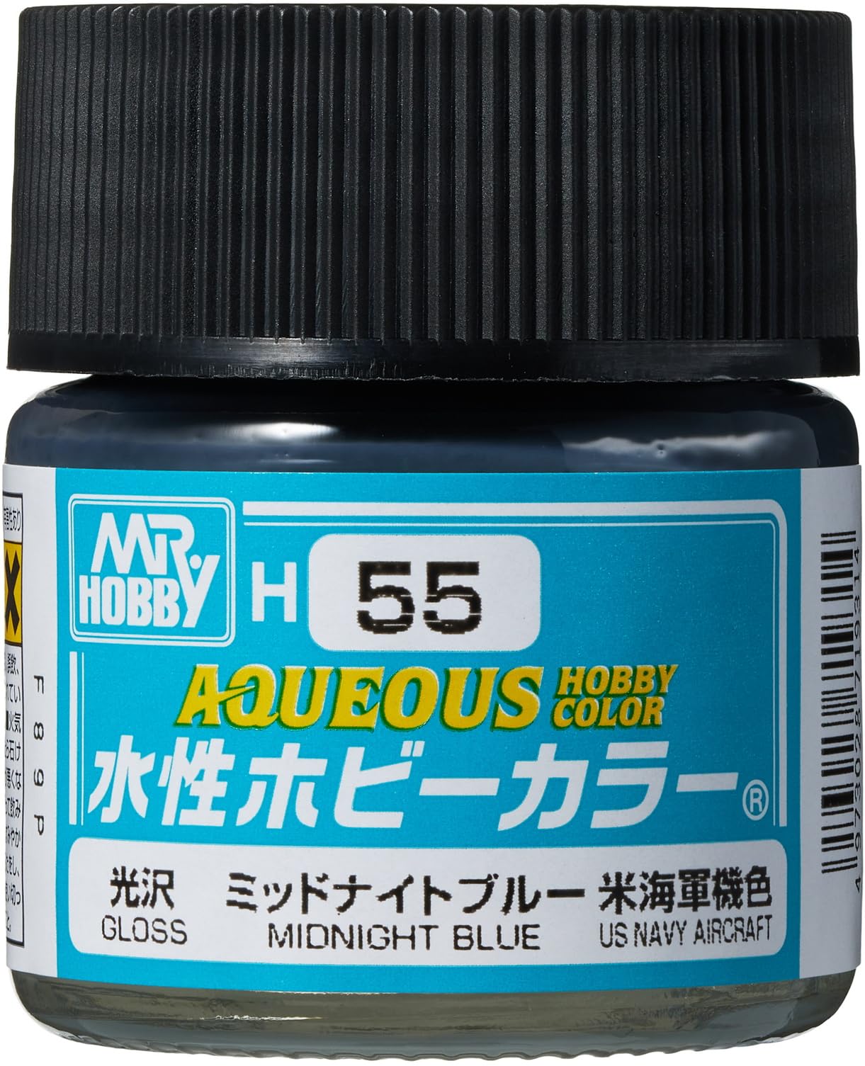 水性ホビーカラー Amazon | GSIクレオス 新水性ホビーカラー 光沢 インディブルー