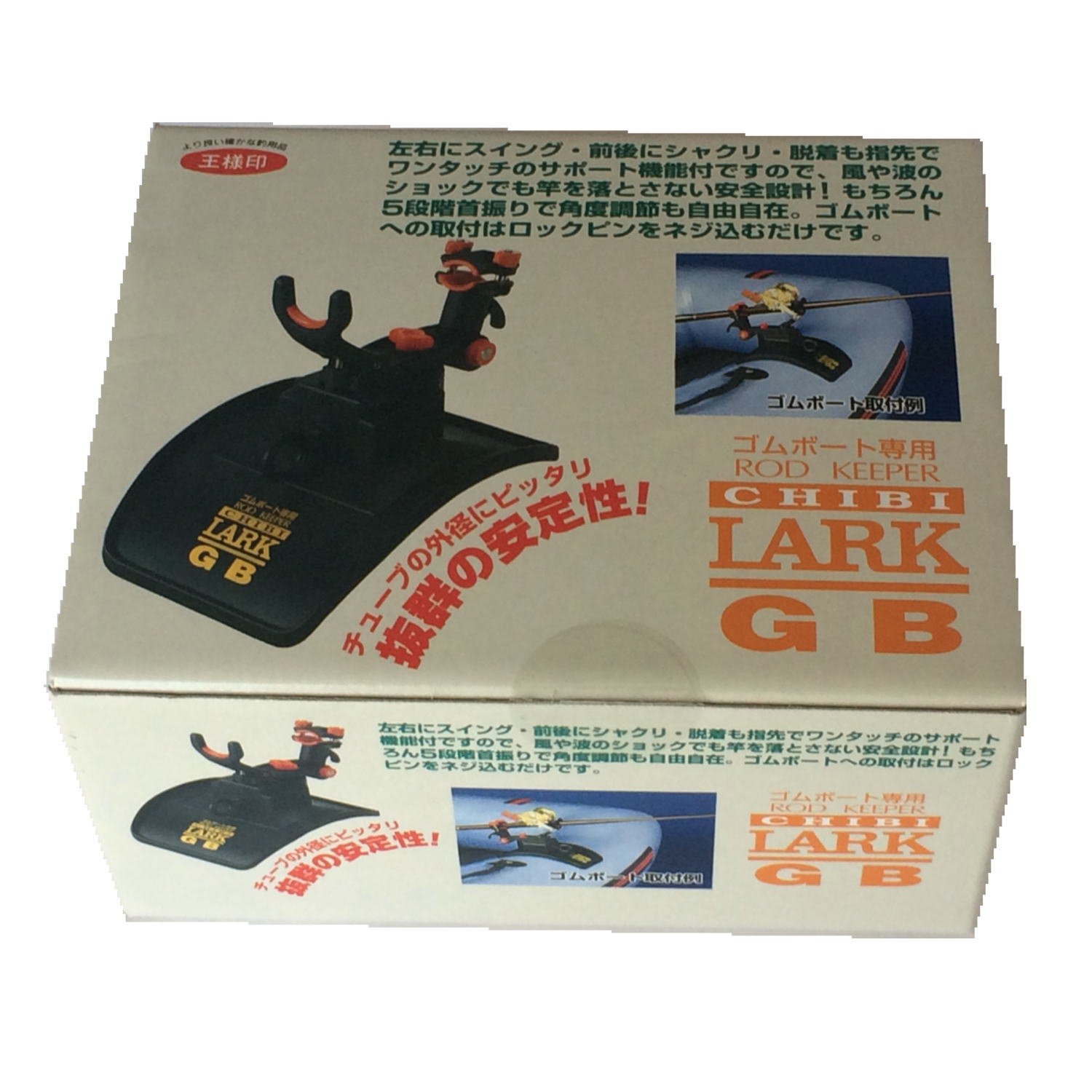 Daiichi Seiko 01039 Chibirak GB Rod Holder, Rod Holder, Black