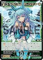Amazon.co.jp: ウィクロス WXDi-P08-046 コードラビリンス アト