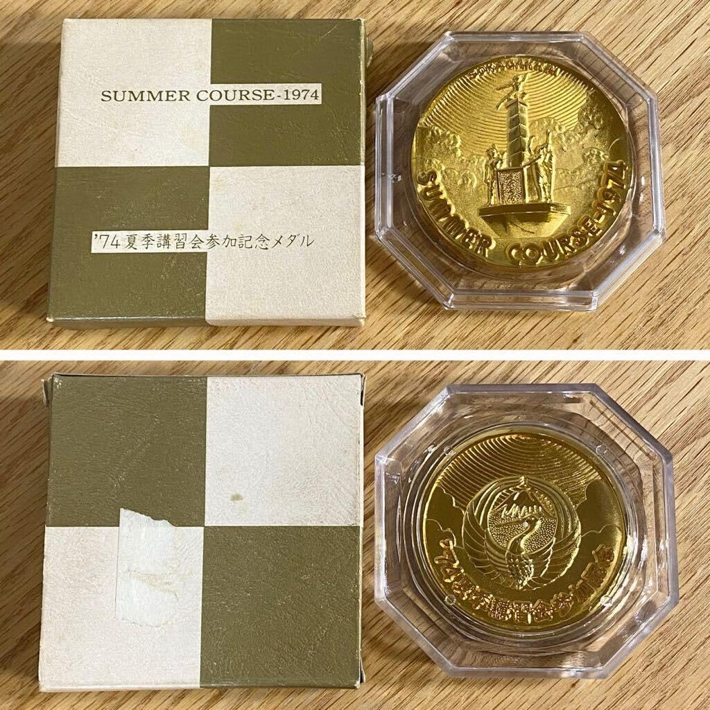 Amazon.co.jp: 8点まとめて 創価学会 池田大作 境涯革命五原則 1974