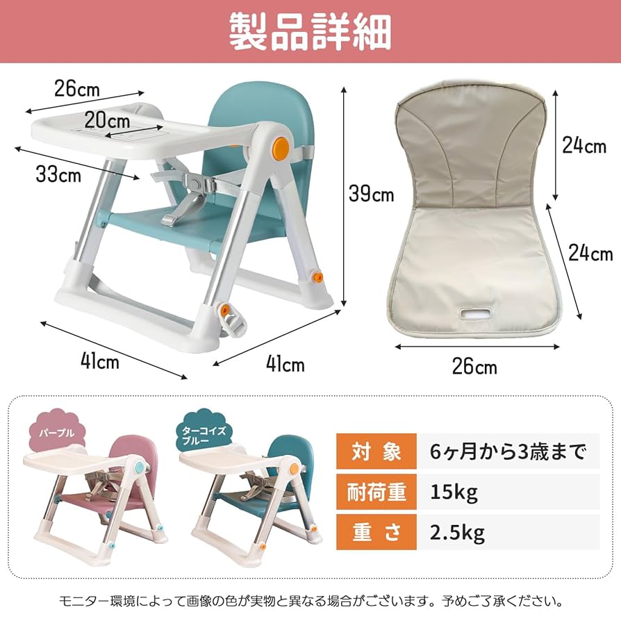 Amazon | LINXAS ベビーチェア ローチェア 折りたたみ 赤ちゃん