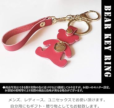 Amazon.co.jp: クマのキーホルダー 熊のバッグチャーム フェイクレザー