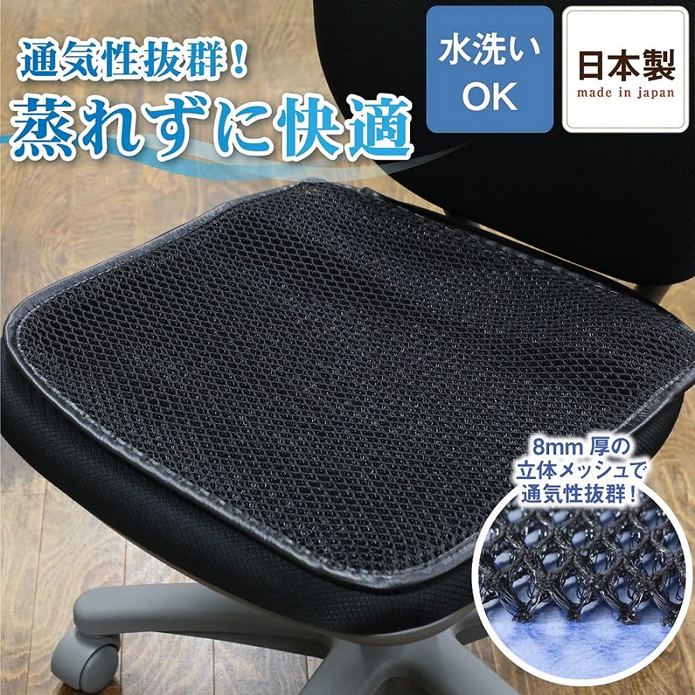 夏用座布団高くで購入したそうですがあまり使わずだったようです。10枚セット 夏用座布団高くで購入したそうですがあまり使わずだったよう