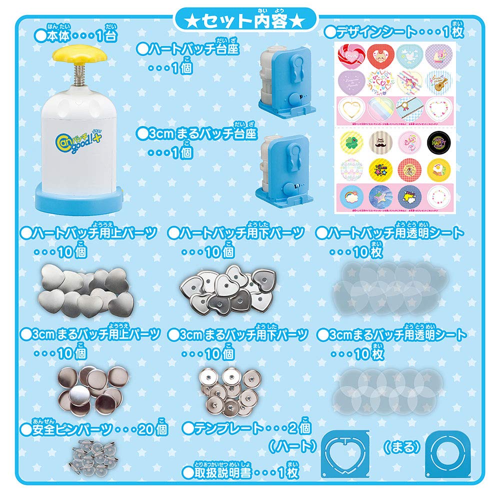 Amazon.co.jp: Canバッチgood! プラス!ハートセット : おもちゃ