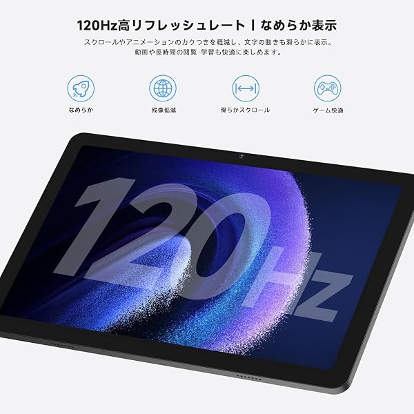 【AOC公式】 M10 タブレット 10インチ Wi-Fiモデル 最新Android 16搭載 120Hz高リフレッシュレート HD IPSディスプレイ Widevine L1対応 450nit高輝度 8コアT7200 128GB (1TB拡張) 6000mAh大容量バッテリー 軽量 薄型 顔認証android タブレット(グレー) - 4