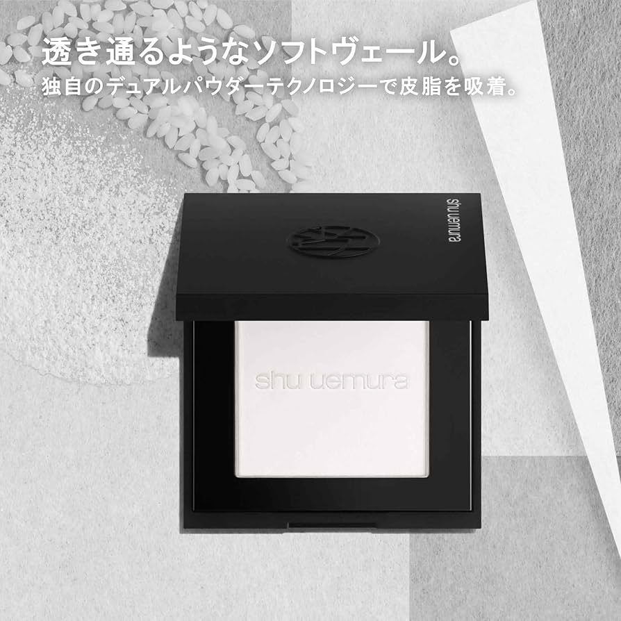 シュウウエムラ　アンリミテッドセッティングジェルインパウダー　スミレモーヴ アンリミテッド ルミマット セッティング ジェル イン パウダー