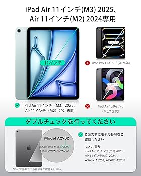 iPad Air (M2) 128GB 11inch 第6世代 保護フィルム付 Amazon.co.jp: 「Smart Box」SmartDevil iPad Air2025(11インチ