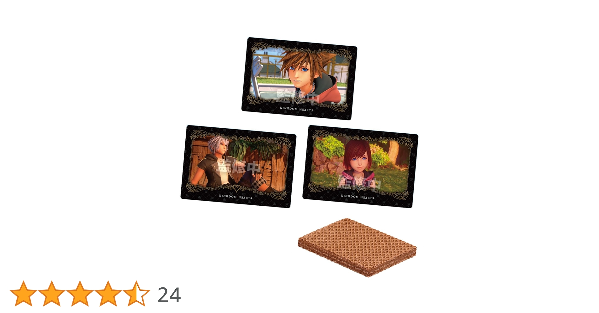 キングダムハーツ　ウェハース キングダム ハーツ ウエハース memorial collection｜発売日