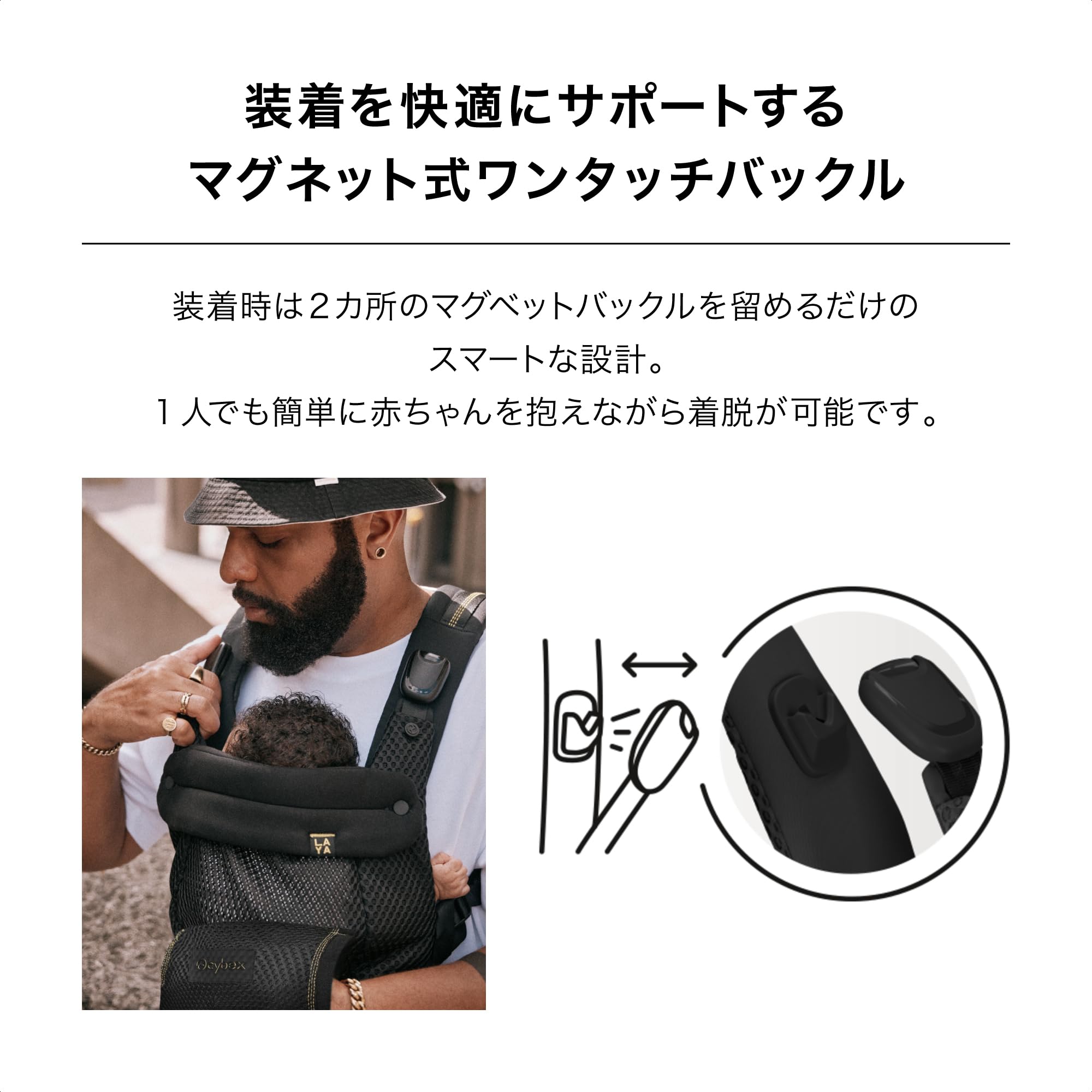 サイベックス ラヤ キャリア マジックブラック マグネットバックル Amazon.co.jp: サイベックス【公式】ラヤ キャリア マジックブラック