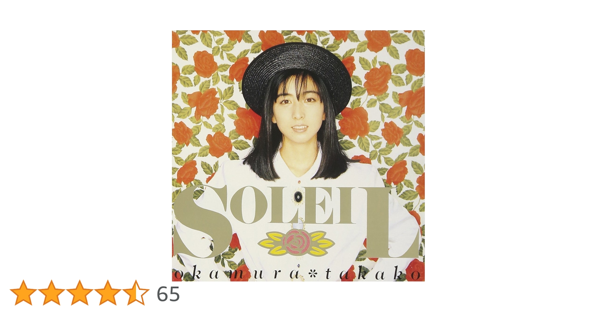 岡村孝子　After Tone / SOLEIL LP 2枚 After Tone II : 岡村孝子 | HMV&BOOKS online - FHCF-2522