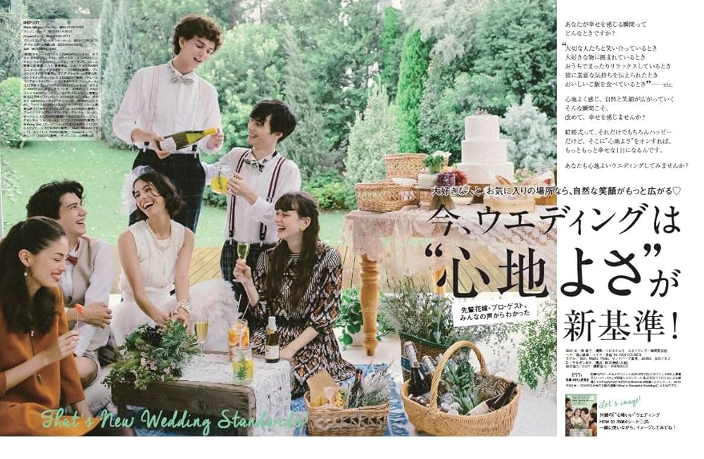 DAYS JAPAN 2016年1月〜12月号 12冊 71OJJGUZ+KL._UF350,350_QL50_.jpg