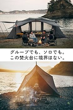 Amazon | TOKYO CRAFTS マクライト2 焚き火台 【コンパクト/大型