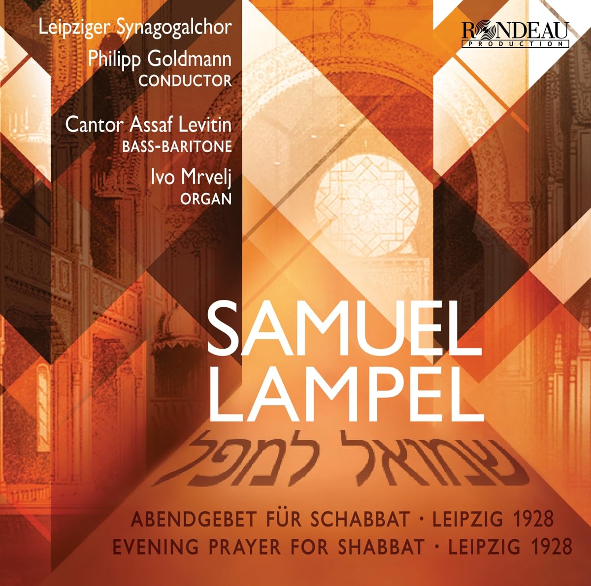 Samuel Lampel: Evening Prayer for Shabbat