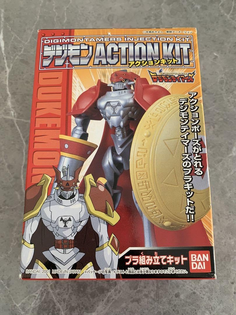 Amazon.co.jp: デジモンアクションキット デュークモン 食玩