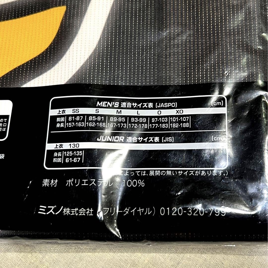 Amazon.co.jp: 阪神タイガース 38小幡竜平 ウル虎の夏 レプリカ