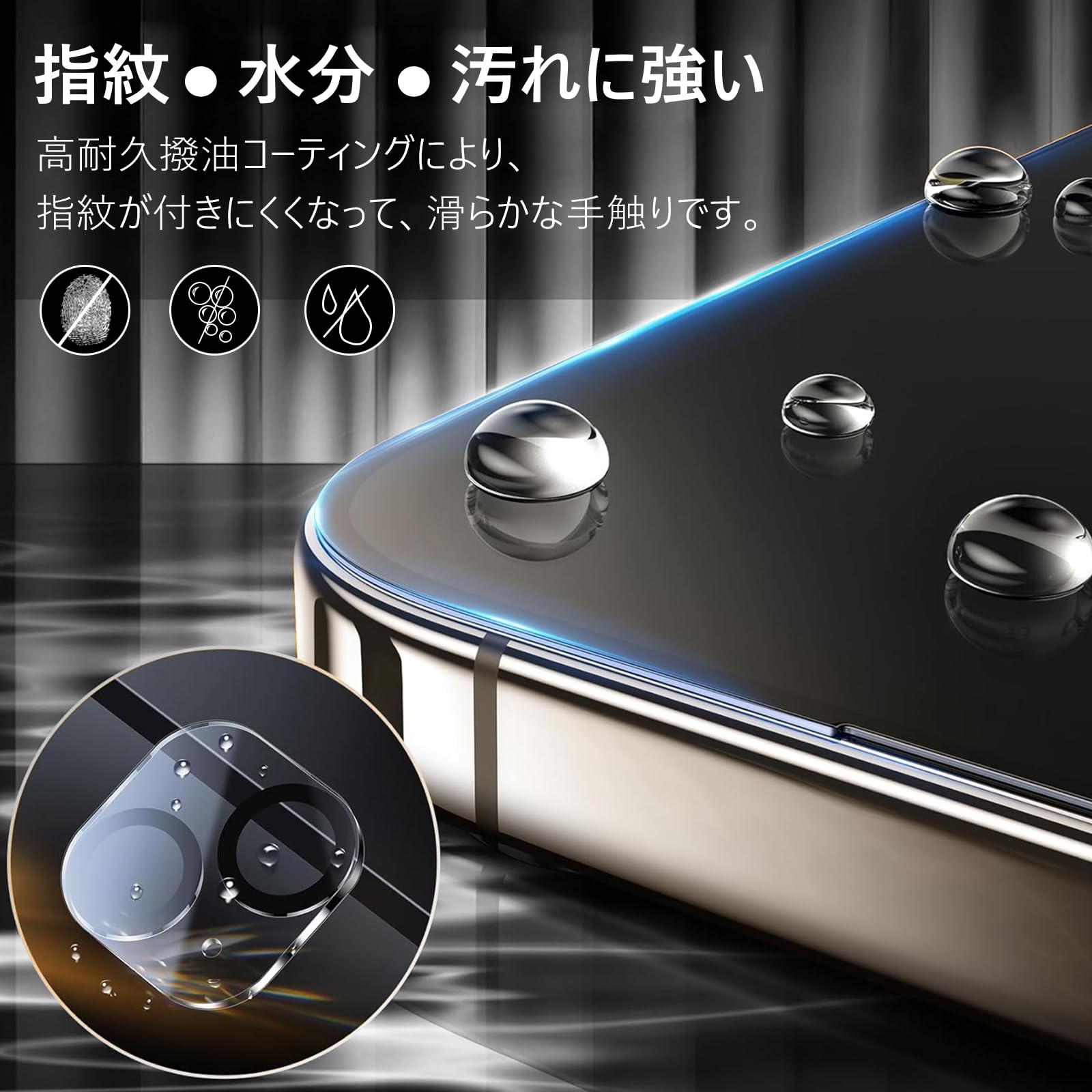Amazon | Bokang 対応 iPhone 15 ガラスフィルム 全面保護 (2枚) + 