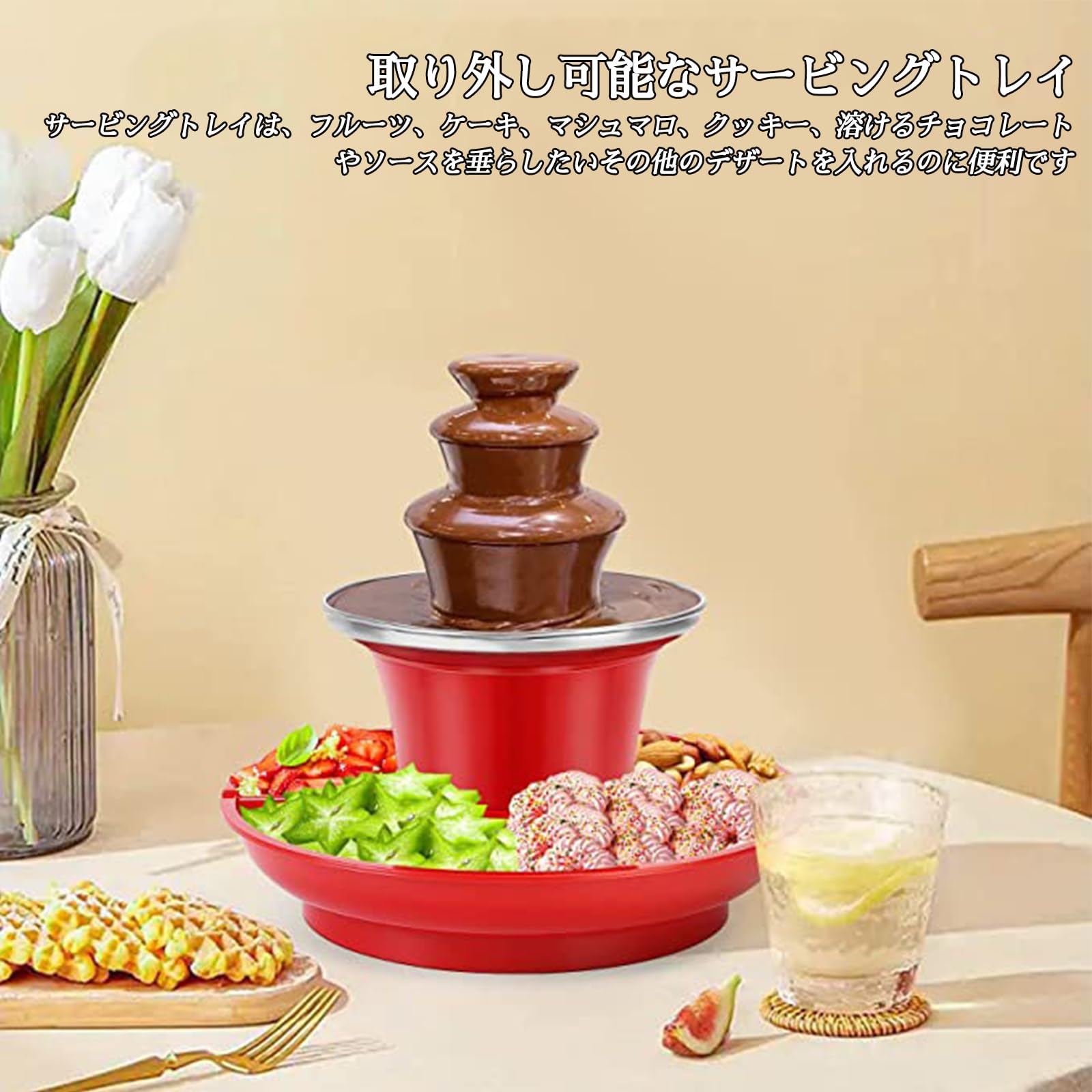 Amazon.co.jp: チョコレートふぉんでゅタワー 電気 110V チョコ 