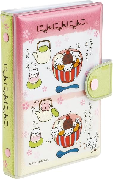 SE73402 にゃんにゃんにゃんこ ふにふにシールバインダー - 1