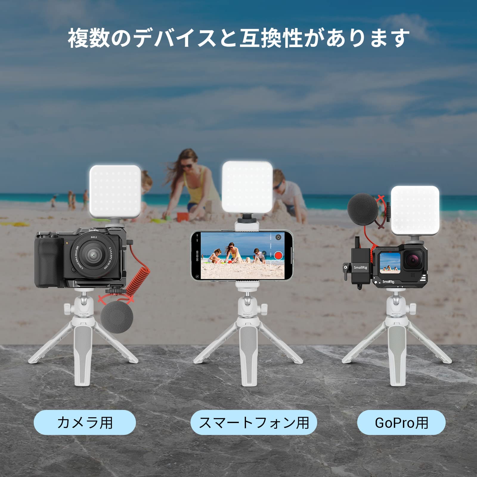 Amazon.co.jp: simorrビデオキットVloggingキット、LEDライトを