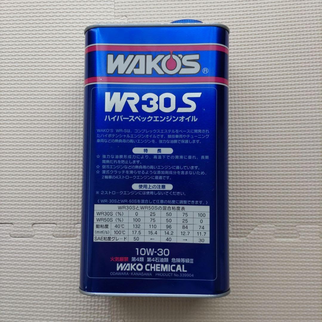 □WAKOS WR30S 10w30 未使用品□ 製品情報 | WAKO'S - 株式会社和光