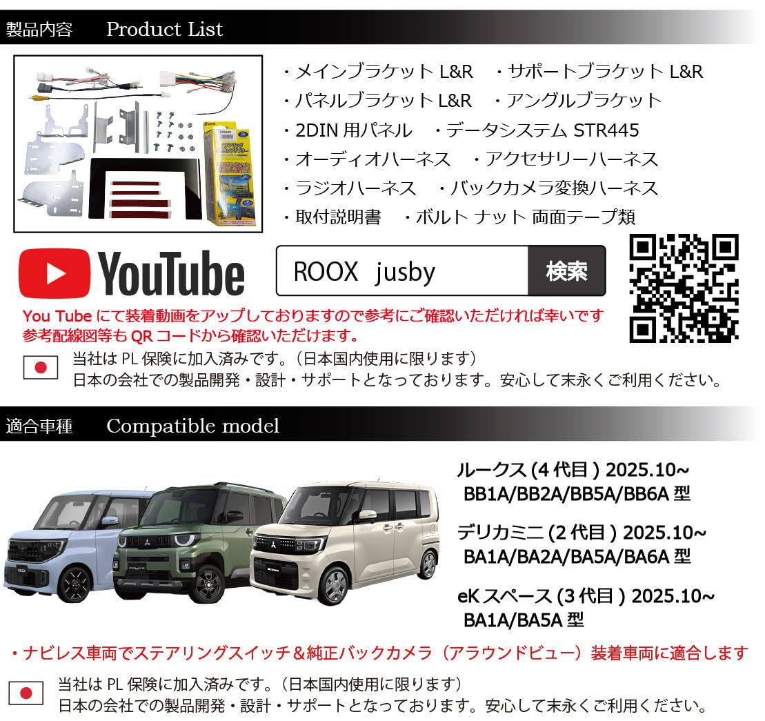 Amazon.co.jp: 新型ルークス デリカミニ eKスペース カーナビ取付け