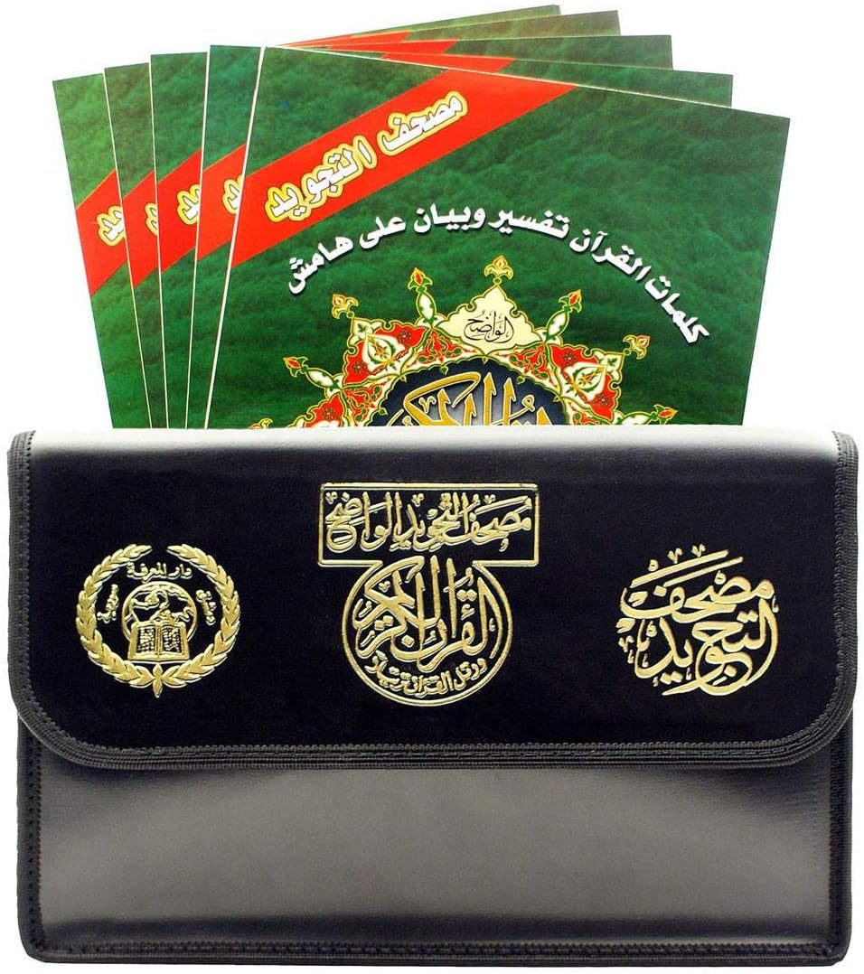 Colour Coded Tajweed Quran 30 Parts in a Leather Bag: Arabe Hafs