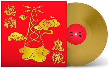 新品 blur The Magic Whip Picture Vinyl img62560_blur-the-magic-