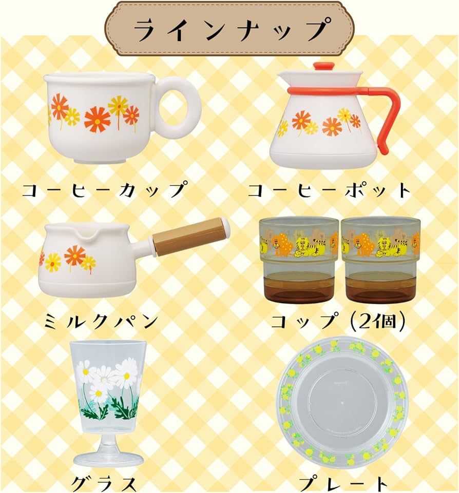 Amazon.co.jp: トイローヤル 純喫茶ごっこ コーヒーカップ (アデリア