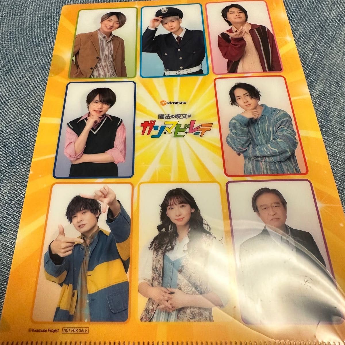 木村良平 リーライ ガンマビレーテ ブロマイド 74枚セット Amazon.co.jp: Kiramune ガンマビレーテ BluRay初回特典 クリア