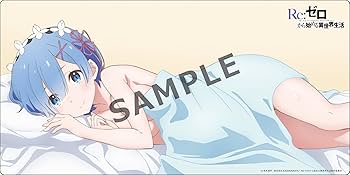 Amazon | ラバープレイマットコレクション「Re:ゼロから始める異