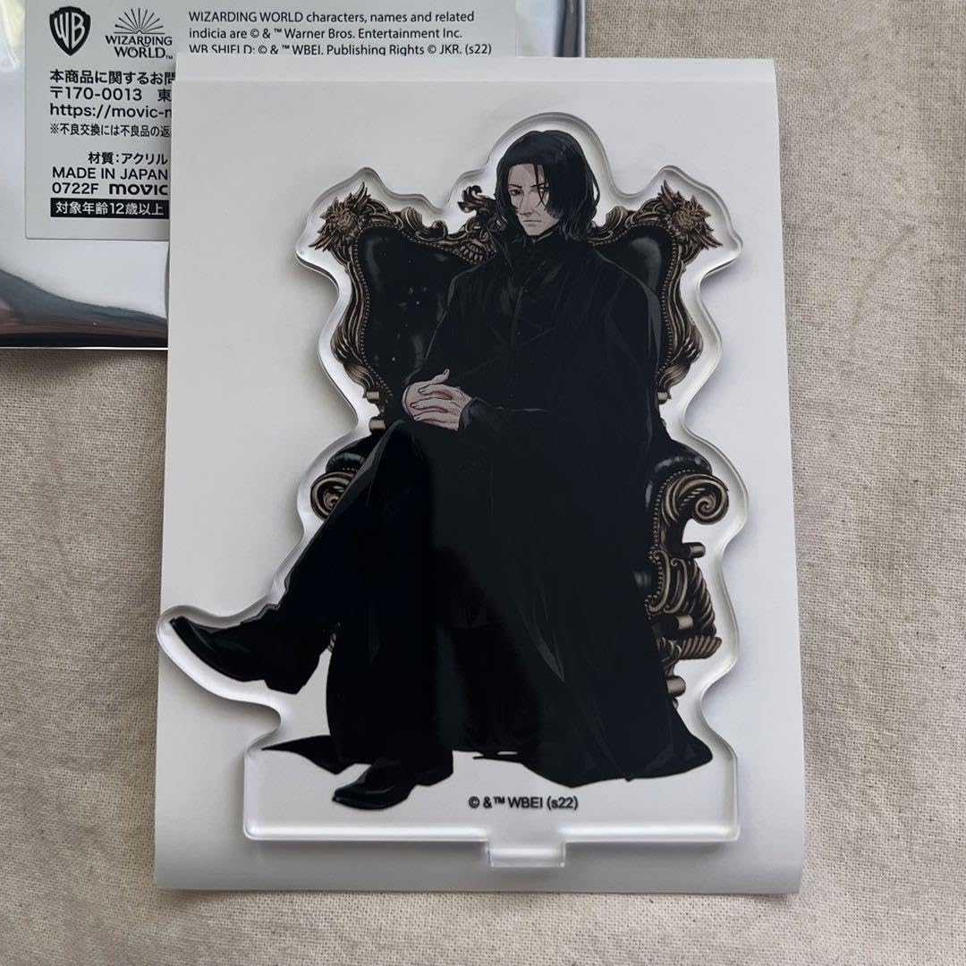 セブルス・スネイプ グッズまとめ売り ハリー・ポッター セブルス・スネイプ グッズ まとめ売り