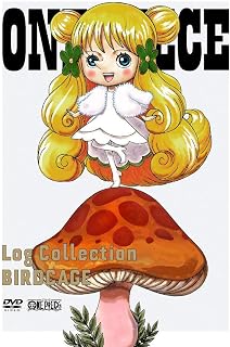 One Piece Log Collection "Birdcage" [DVD]