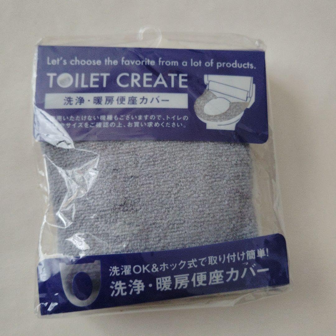 便座カバー 洗浄・暖房便座カバー トイレ用品