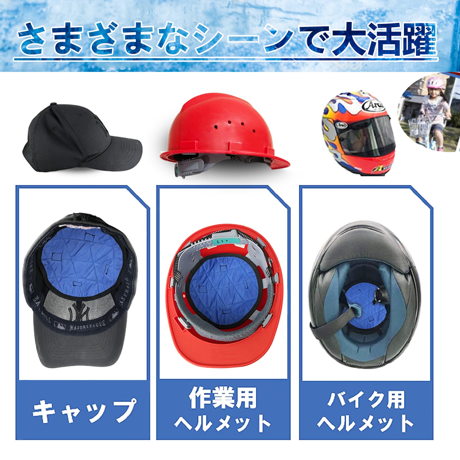 暑さ対策・冷却グッズ Arai aaa8390a3_4969919300716