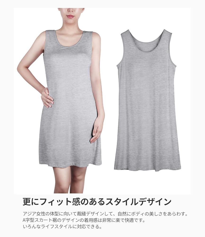 Amazon.co.jp: [LINYUAN&YING] タンクトップワンピ カップ付き