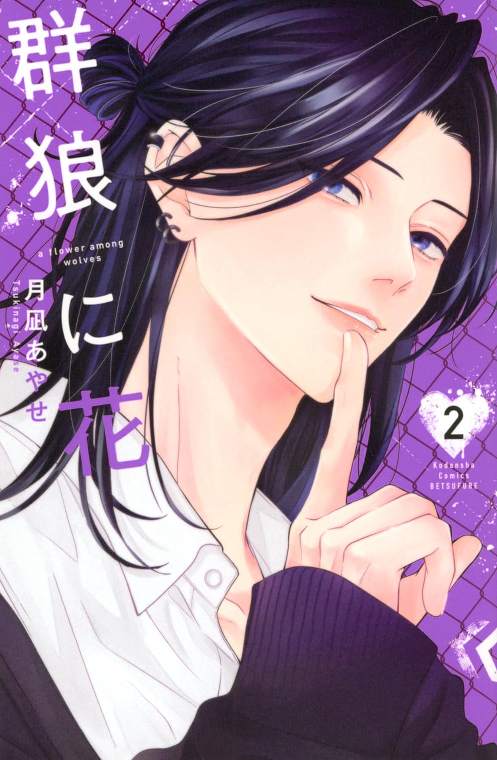 BLコミック【2冊1100円】 71GeVYpbuJL.jpg