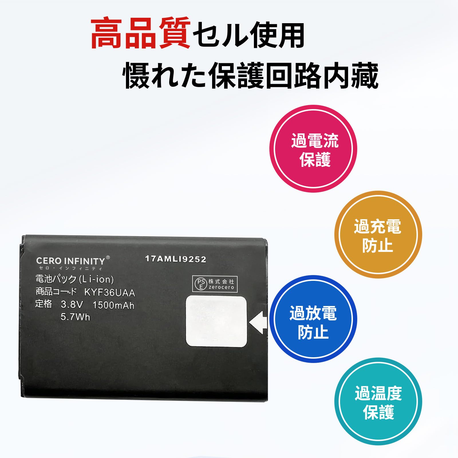 KYF43 電池パック2個付き Amazon | Kyocera対応 KYF36UAA 用 交換用バッテリー3.8V