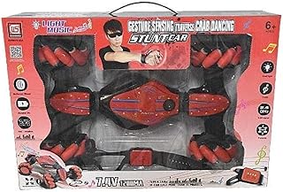 ساعة يد كريزي كار توي 2 بجهاز تحكم عن بعد من اس اكس سينشيانج - أحمر